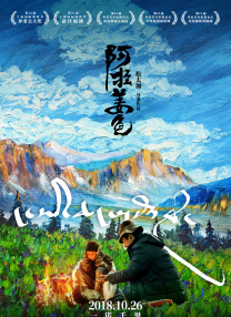 靓装爱神
